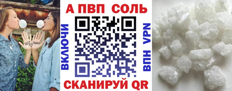 Где купить наркотики Новоузенск Бошки Шишки Меф мяу мяу Кокаин СОЛЬ ГАШ