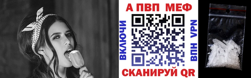 A PVP VHQ  Новоузенск 
