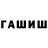 Дистиллят ТГК концентрат Evgenii Fedorov