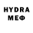 Меф 4 MMC Dylan Gray