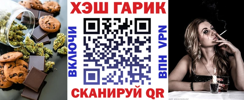 blacksprut ONION  маркетплейс официальный сайт  Новоузенск  Canna-Cookies марихуана  закладки 