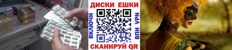 ЭКСТАЗИ XTC  как найти   Новоузенск 