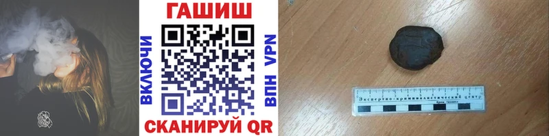 ГАШ 40% ТГК  продажа наркотиков  Новоузенск 