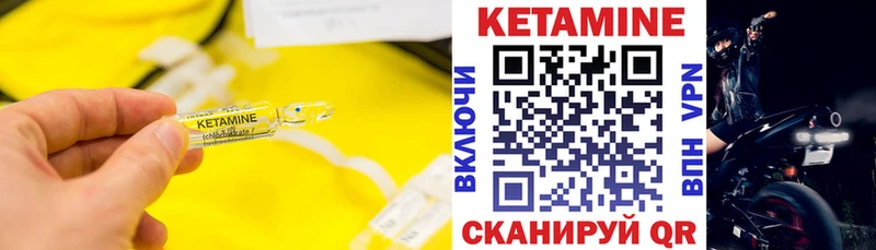 наркотики  Новоузенск  Кетамин VHQ 