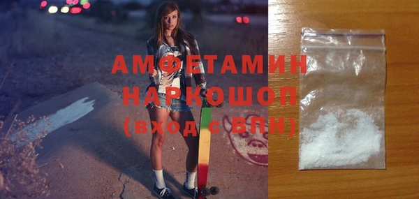 MDMA Premium VHQ Медвежьегорск