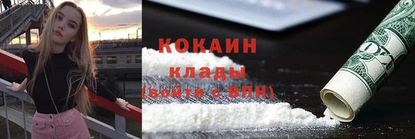 кокаин VHQ Мегион
