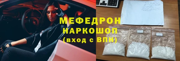MDMA Premium VHQ Медвежьегорск