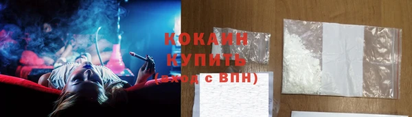 кокаин VHQ Мегион