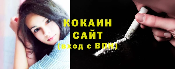 кокаин VHQ Мегион