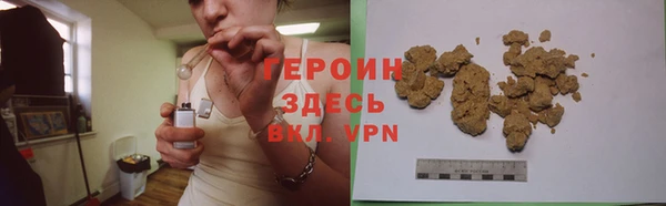 кокаин VHQ Мегион
