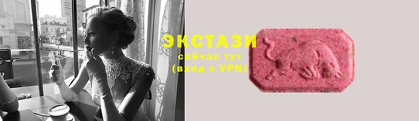 MDMA Premium VHQ Медвежьегорск