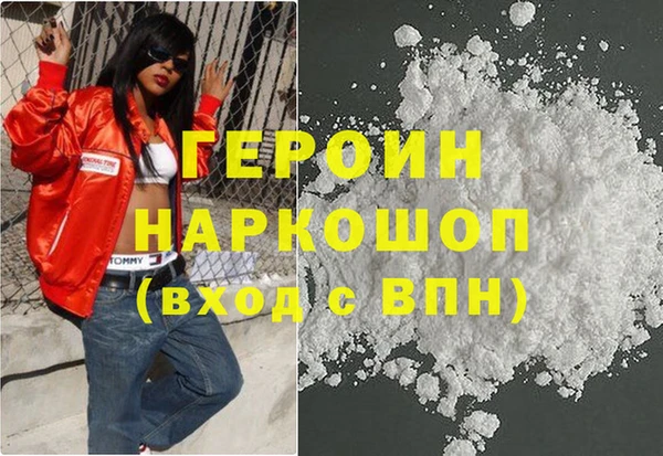 кокаин VHQ Мегион