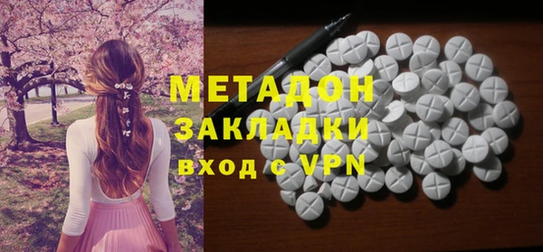 MDMA Premium VHQ Медвежьегорск