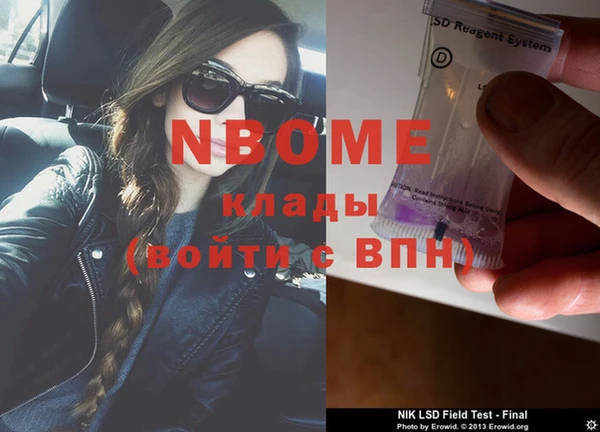 кокаин VHQ Мегион