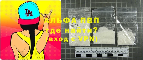 MDMA Premium VHQ Медвежьегорск