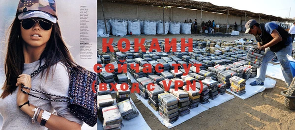кокаин VHQ Мегион