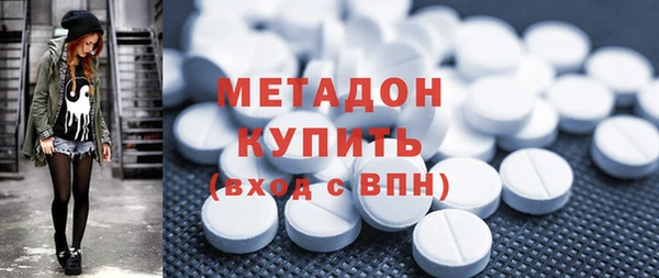 кокаин VHQ Мегион