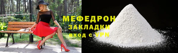 MDMA Premium VHQ Медвежьегорск