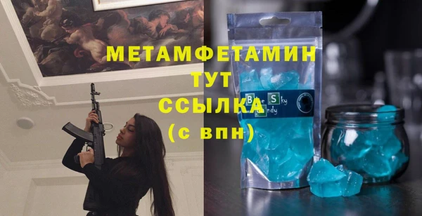 кокаин VHQ Мегион