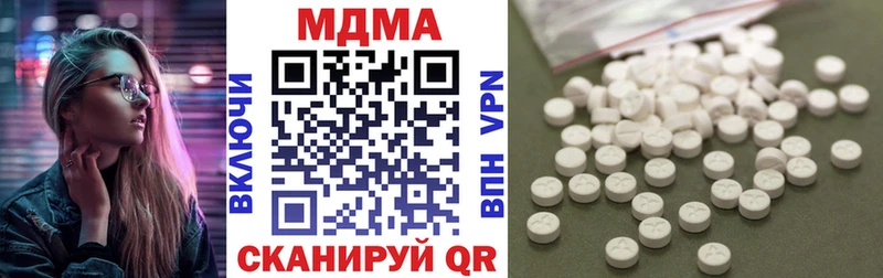 MDMA Molly  где купить   Новоузенск 