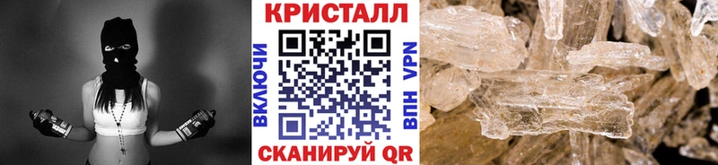 как найти Новоузенск МЕТАМФЕТАМИН кристалл